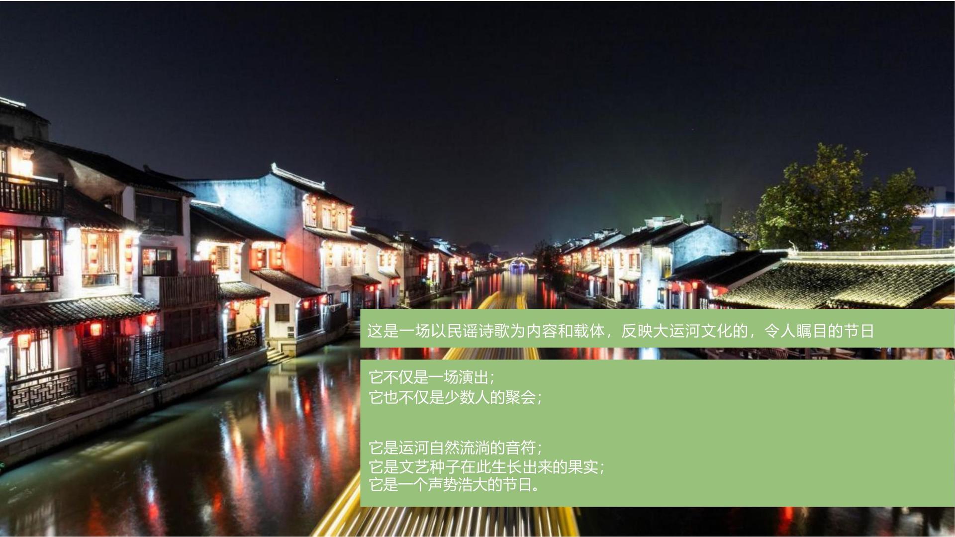 星空安达影视深化与国家级院团的战略合作机制